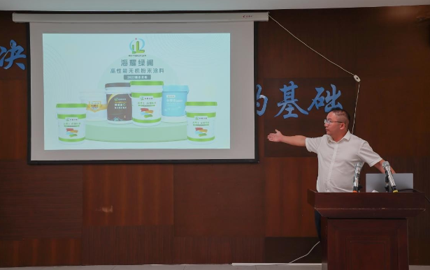 助推墻面涂料行業(yè)新風(fēng)潮 海耀綠闌2022新品發(fā)布會(huì)圓滿舉行