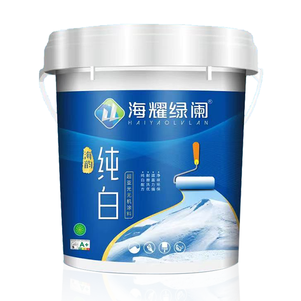 純白無機涂料
