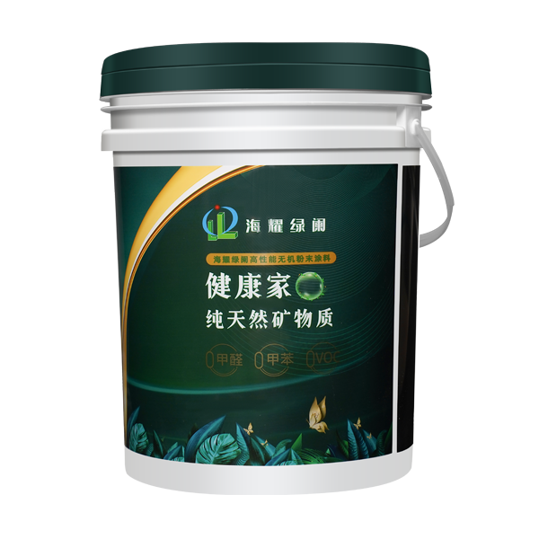 健康家